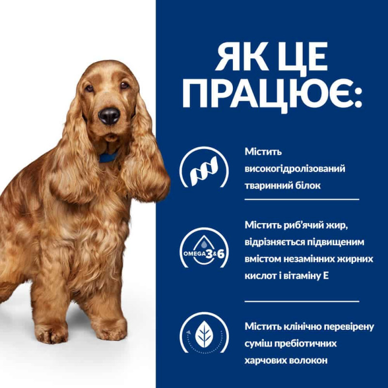 Сухий корм Hill's Prescription Diet z/d для собак, підтримка при харчовій алергії, 10 кг