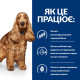 Сухий корм Hill's Prescription Diet z/d для собак, підтримка при харчовій алергії, 10 кг