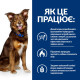 Сухий корм Hill's Prescription Diet Metabolic для собак з куркою, контроль і зниження ваги, 1,5 кг