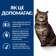 Сухий корм Hill's PRESCRIPTION DIET k/d Early Stage з ActivBiome+ Kidney Defense з куркою для котів для підтримки функції нирок на ранній стадії захворювання, 1,5 кг