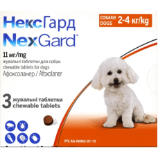 Таблетки від бліх та кліщів NexGard (НексГард) - для собак вагою від 2 до 4 кг