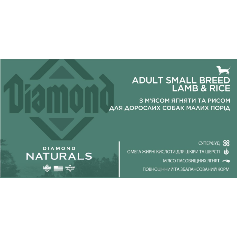 Сухой корм Diamond Naturals Adult Small Breed Lamb & Rice для взрослых собак мелких пород, 2 кг