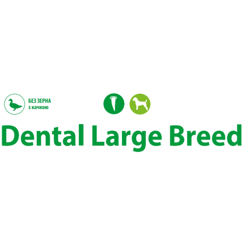 Ласощі Canvit Dental LB для собак великих порід 250 г