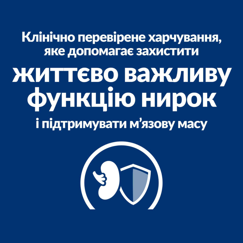 Сухой корм Hill's PRESCRIPTION DIET k/d с ActivBiome+ Kidney Defense с курицей для кошек для поддержки функции почек, 3 кг