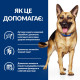 Вологий корм для собак Hill's Prescription Diet Gastrointestinal Biome при захворюваннях шлунково-кишкового тракту, консерва 370 г