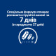 Сухий корм Hill's PRESCRIPTION DIET c/d Stress з куркою для котів для підтримки сечовидільної системи при дії стресових факторів, 0,4 кг