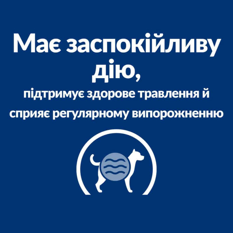 Сухий корм Hill's Prescription Diet i/d Stress Mini для собак малих порід з куркою, підтримка травлення при стресі, 1 кг
