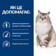Сухий корм Hill's PRESCRIPTION DIET j/d для котів для підтримки суглобів, з куркою, 1,5 кг
