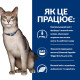 Вологий корм Hill's PRESCRIPTION DIET k/d для котів для підтримки функції нирок, з яловичиною, пауч 85 г