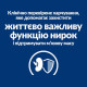 Вологий корм Hill's PRESCRIPTION DIET k/d для котів для підтримки функції нирок, з яловичиною, пауч 85 г