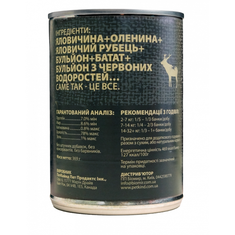Вологий корм PETKIND Venison Tripe Formula з яловичиною, рубцем та олениною для дорослих собак, 369 г