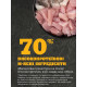 Сухий корм ACANA Puppy Recipe з куркою для цуценят середніх порід, 340 г