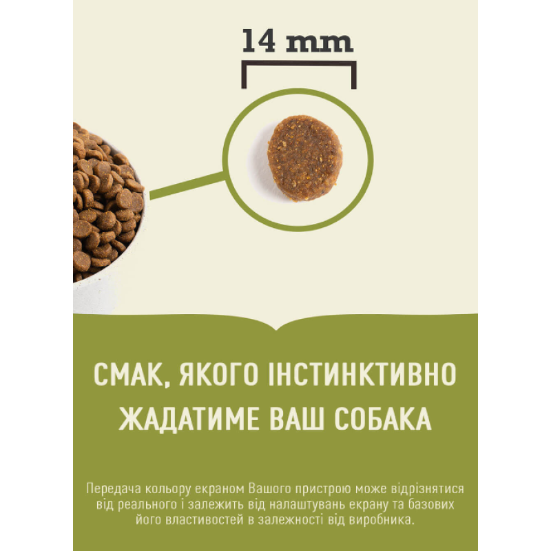 Сухой корм для собак ACANA Adult Dog Recipe с курицей, индейкой и рыбой 11,4 кг