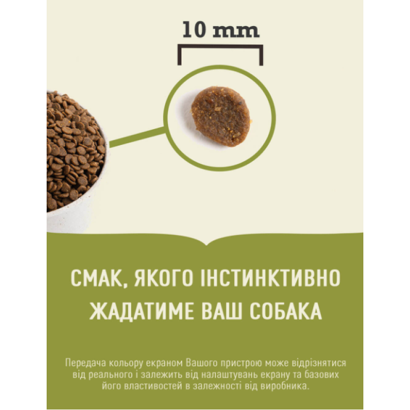 Сухий корм ACANA Wild Prairie Cat з куркою, індичкою, рибою та овочами для дорослих котів, 1.8 кг