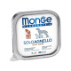 Вологий корм Monge Dog SOLO з ягням для собак, 100 г