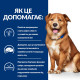 Hill’s PRESCRIPTION DIET Derm Complete Сухий корм для собак при харчовій алергії та атопічному дерматиті, 12 кг