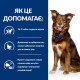Сухий корм Hill's Prescription Diet Metabolic для собак з ягням і рисом, контроль і зниження ваги, 1,5 кг