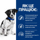 Сухий корм Hill's Prescription Diet i/d Stress Mini для собак малих порід з куркою, підтримка травлення при стресі, 3 кг
