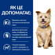 Сухий корм Hill's Prescription Diet k/d з ActivBiome+ Kidney Defense для собак, підтримка функції нирок, 1,5 кг