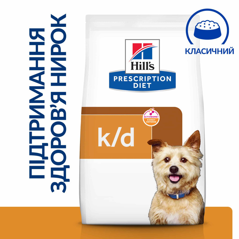 Сухий корм Hill's Prescription Diet k/d з ActivBiome+ Kidney Defense для собак, підтримка функції нирок, 1,5 кг