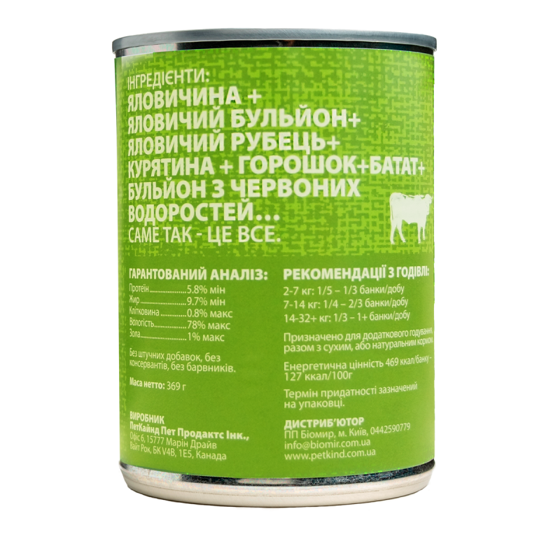 Вологий корм PETKIND Beef Tripe Formula з яловичиною та рубцем для дорослих собак, 369 г