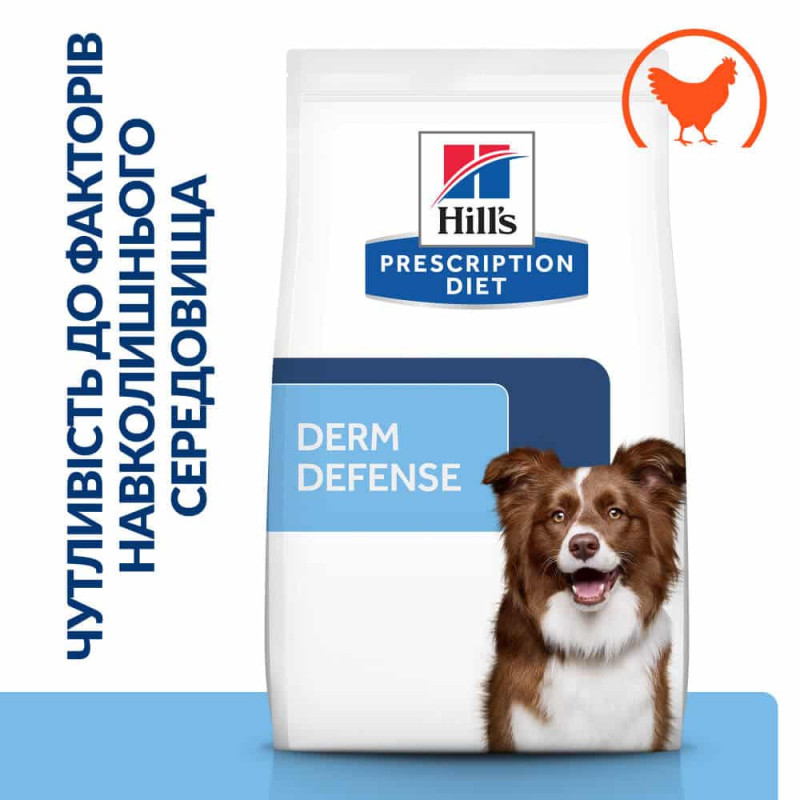Сухий корм Hill's Prescription Diet Derm Defense для собак з куркою, підтримка при атопічному дерматиті, 1,5 кг