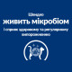 Вологий корм Hill's PRESCRIPTION DIET Gastrointestinal Biome для котів при захворюваннях шлунково-кишкового тракту, з куркою, пауч 85 г