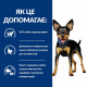 Сухий корм Hill's Prescription Diet Metabolic Mini для собак малих порід з куркою, контроль і зниження ваги, 1 кг
