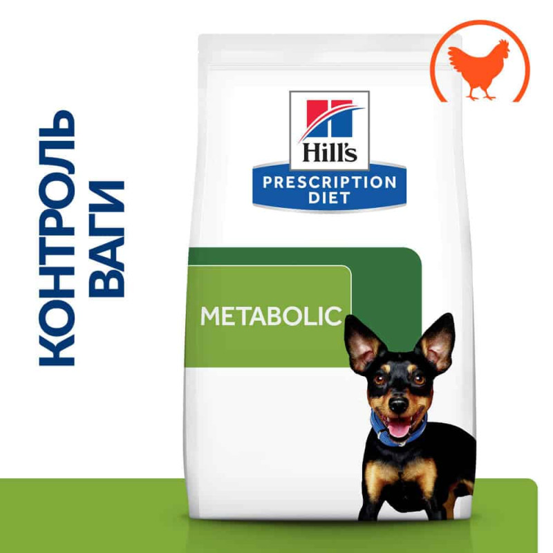 Сухий корм Hill's Prescription Diet Metabolic Mini для собак малих порід з куркою, контроль і зниження ваги, 1 кг