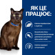 Сухий корм Hill's PRESCRIPTION DIET m/d з куркою для котів при цукровому діабеті, 1,5 кг