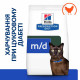 Сухий корм Hill's PRESCRIPTION DIET m/d з куркою для котів при цукровому діабеті, 1,5 кг