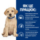 Сухий корм Hill's Prescription Diet Derm Complete для цуценят з рисом і яйцем, підтримка при харчовій алергії та атопічному дерматиті, 1,5 кг