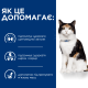 Сухий корм Hill's PRESCRIPTION DIET y/d Thyroid Care для котів для підтримки здоров’я щитоподібної залози, 3 кг