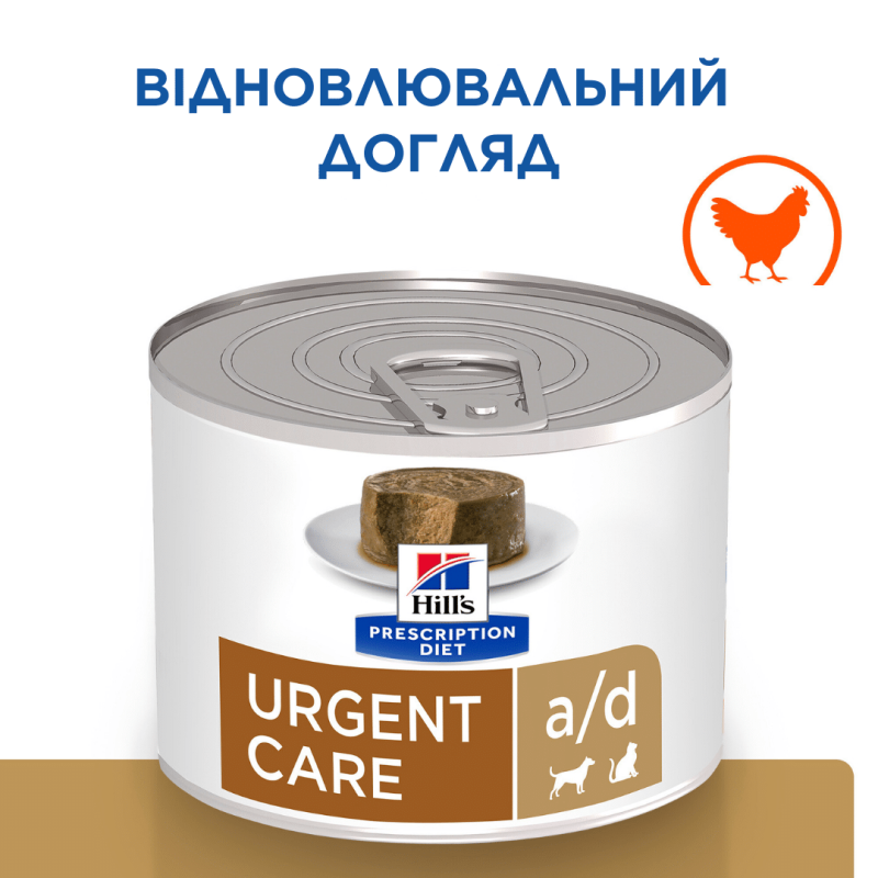 Вологий корм для собак і котів Hill's Prescription Diet a/d для підтримки під час відновлення 200 г