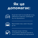 Вологий корм для собак і котів Hill's Prescription Diet a/d для підтримки під час відновлення 200 г
