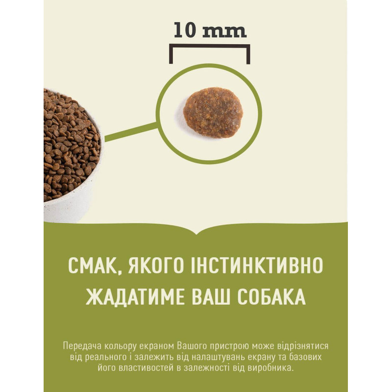 Сухий корм ACANA Pacifica Cat з рибою для котів усіх порід і всіх стадій життя, 1,8 кг