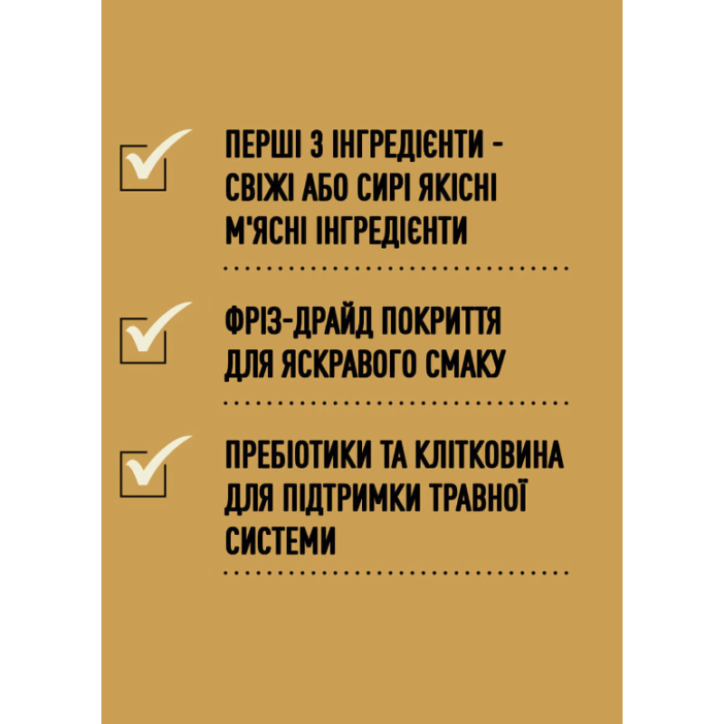 Сухий корм ACANA Ranchlands Dog Recipe з яловичиною, свининою та ягням для дорослих собак, 2 кг