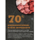 Сухий корм ACANA Ranchlands Dog Recipe з яловичиною, свининою та ягням для дорослих собак, 2 кг