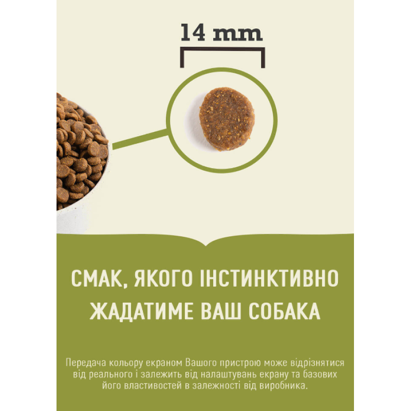 Сухой корм для собак ACANA Adult Dog Recipe с курицей, индейкой и рыбой 6 кг