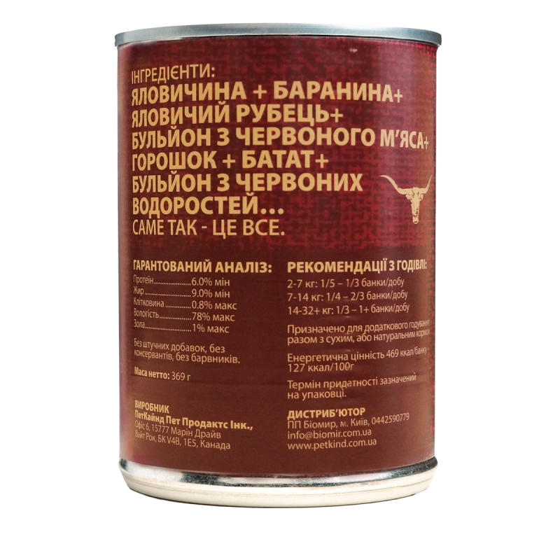 Вологий корм PETKIND Red Meat Formula з яловичиною, рубцем та ягням для дорослих собак, 369 г