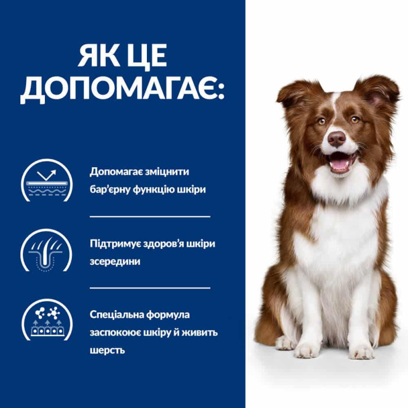 Сухий корм Hill's Prescription Diet Derm Defense для собак з куркою, підтримка при атопічному дерматиті, 12 кг