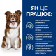 Сухий корм Hill's Prescription Diet Derm Defense для собак з куркою, підтримка при атопічному дерматиті, 12 кг