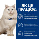 Сухий корм Hill's PRESCRIPTION DIET c/d Stress з куркою для котів для підтримки сечовидільної системи при дії стресових факторів, 8 кг