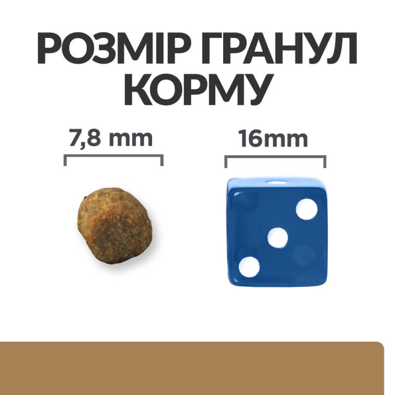 Сухий корм Hill's PRESCRIPTION DIET j/d для котів для підтримки суглобів, з куркою, 3 кг