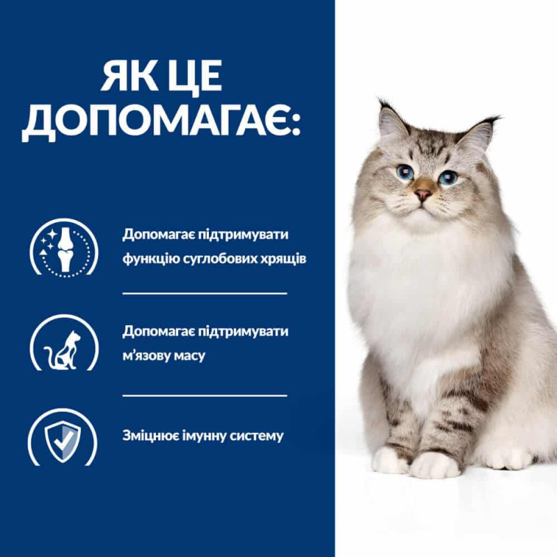 Сухий корм Hill's PRESCRIPTION DIET j/d для котів для підтримки суглобів, з куркою, 3 кг