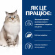 Сухий корм Hill's PRESCRIPTION DIET j/d для котів для підтримки суглобів, з куркою, 3 кг