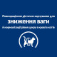 Сухий корм Hill's PRESCRIPTION DIET m/d з куркою для котів при цукровому діабеті, 3 кг