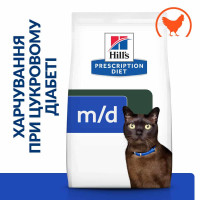 Сухий корм Hill's PRESCRIPTION DIET m/d з куркою для котів при цукровому діабеті, 3 кг