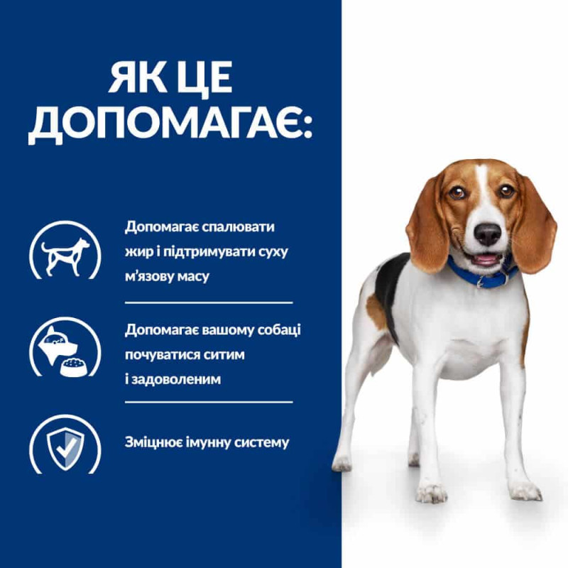 Сухий корм Hill's Prescription Diet r/d для собак з куркою, зниження ваги, 1,5 кг