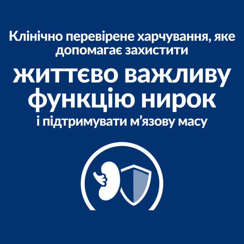 Сухий корм Hill's Prescription Diet k/d з ActivBiome+ Kidney Defense для собак, підтримка функції нирок, 12 кг